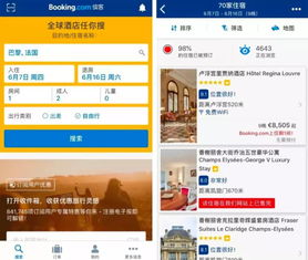 Booking.com致力于通過(guò)科技創(chuàng)造與每日千次用戶體驗(yàn)試錯(cuò)提升翻譯服務(wù)