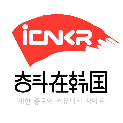 嘉興急聘 雙休商務(wù)專員（韓語(yǔ)翻譯方向，翻譯服務(wù)崗位）
