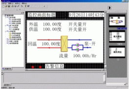 北京碩人時(shí)代SRDev2.0與STEC2000 一體化組態(tài)與開(kāi)發(fā)環(huán)境賦能工業(yè)軟件開(kāi)發(fā)
