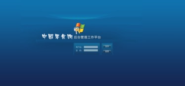 從零到一 中國(guó)零食網(wǎng)Java項(xiàng)目開(kāi)發(fā)全記錄——北大青鳥(niǎo)S2結(jié)業(yè)項(xiàng)目實(shí)戰(zhàn)與“云豆網(wǎng)”社區(qū)協(xié)作