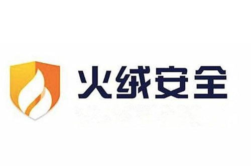 火絨安全軟件 專(zhuān)業(yè)、高效的技術(shù)服務(wù)體驗(yàn)